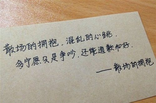 高考教师给学生励志名言