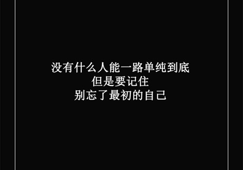 古人经典语录励志句子