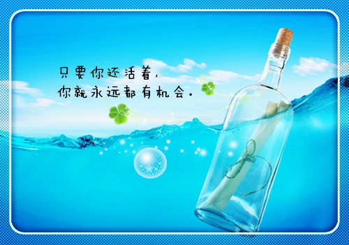 生日快乐的励志名言警句