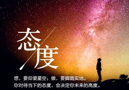 黑夜卸货的励志名言