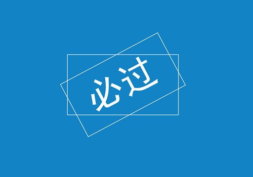 关于篮球的名言100字