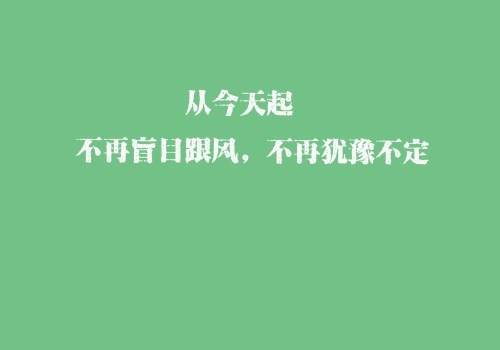 今年高考励志故事