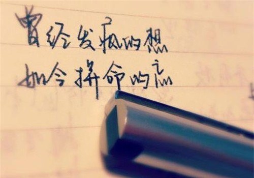 闺蜜8字短句高冷