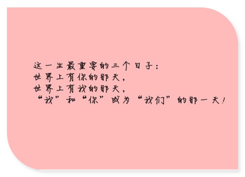 老师送给学生的励志句子