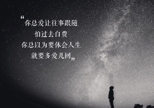 三毛人生经典语录励志